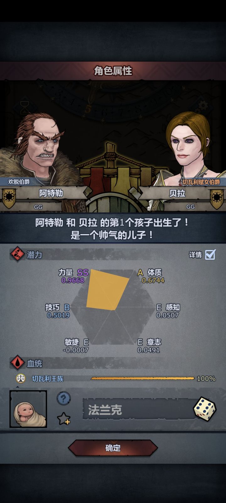 马萨卡!截图