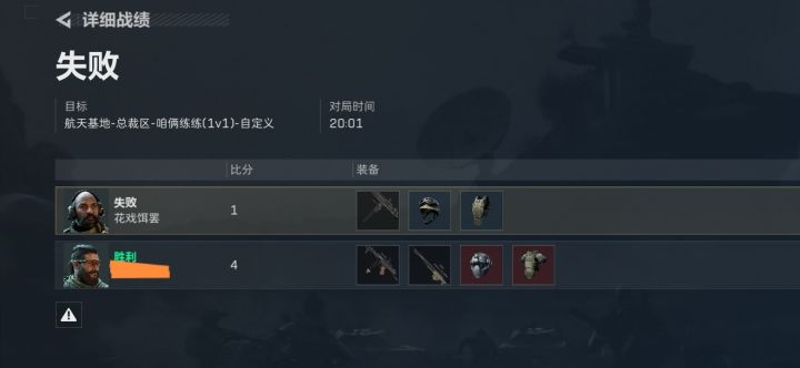 我UZI对过了A大!截图