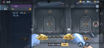 老玩家礼貌申请