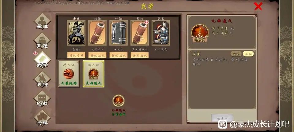 动态图片 4