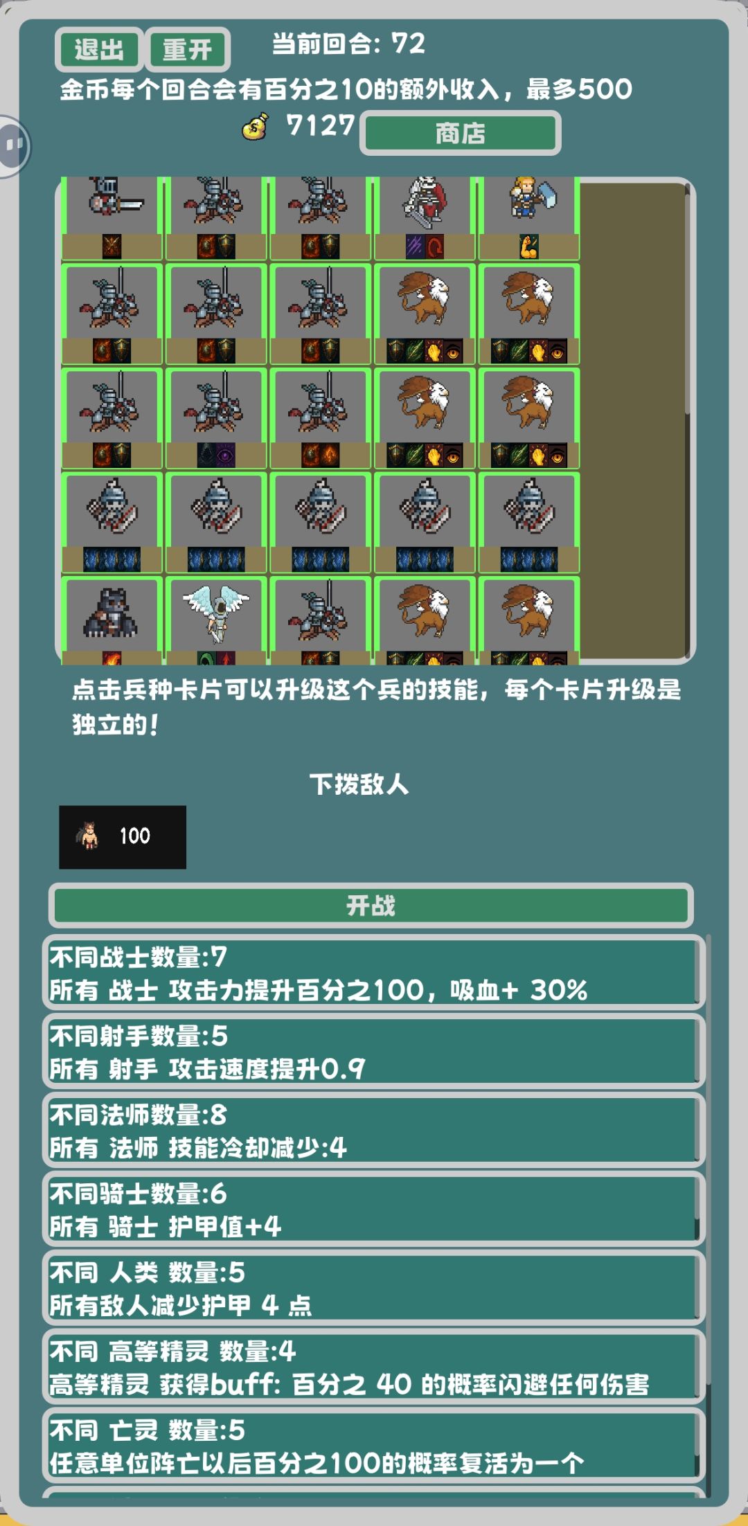 黑龙截图