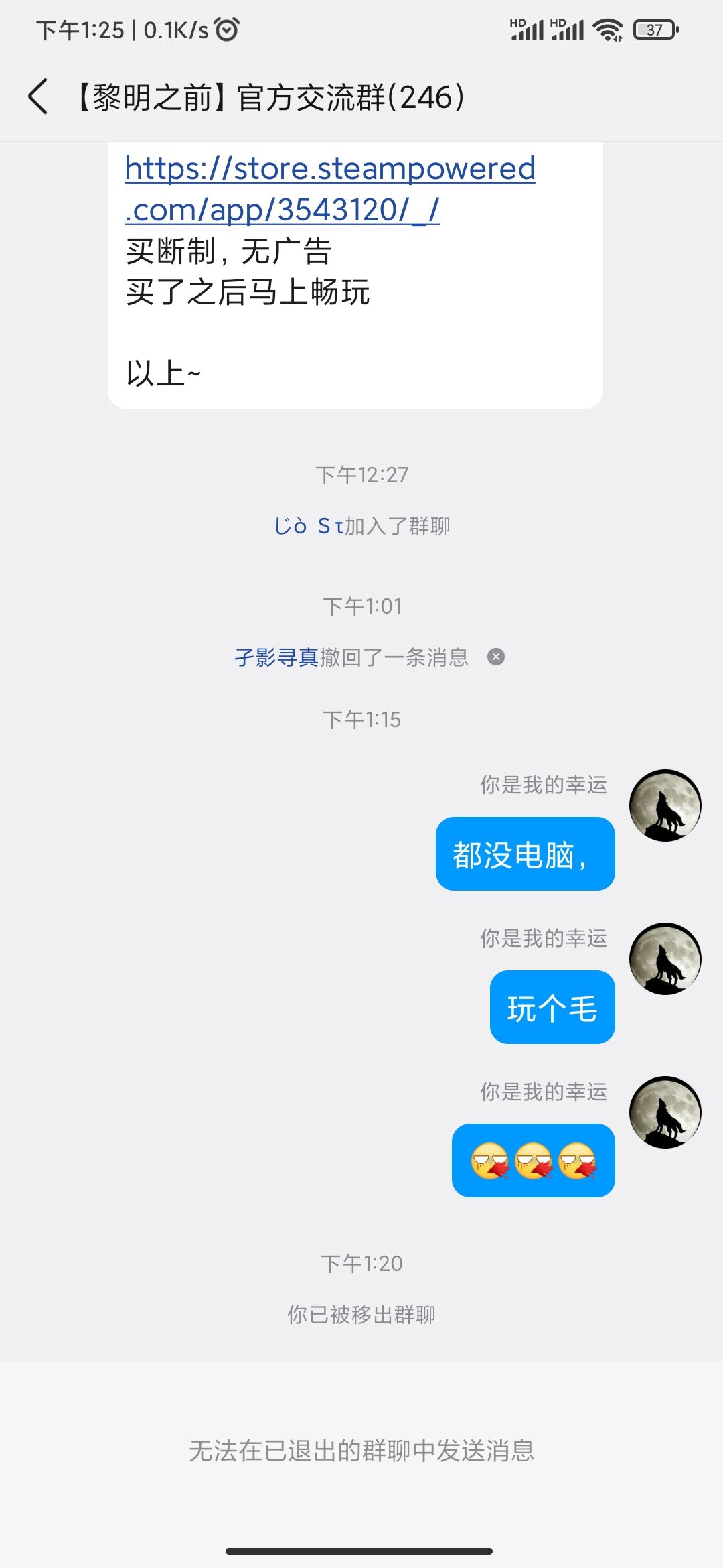 这个游戏牛逼 1