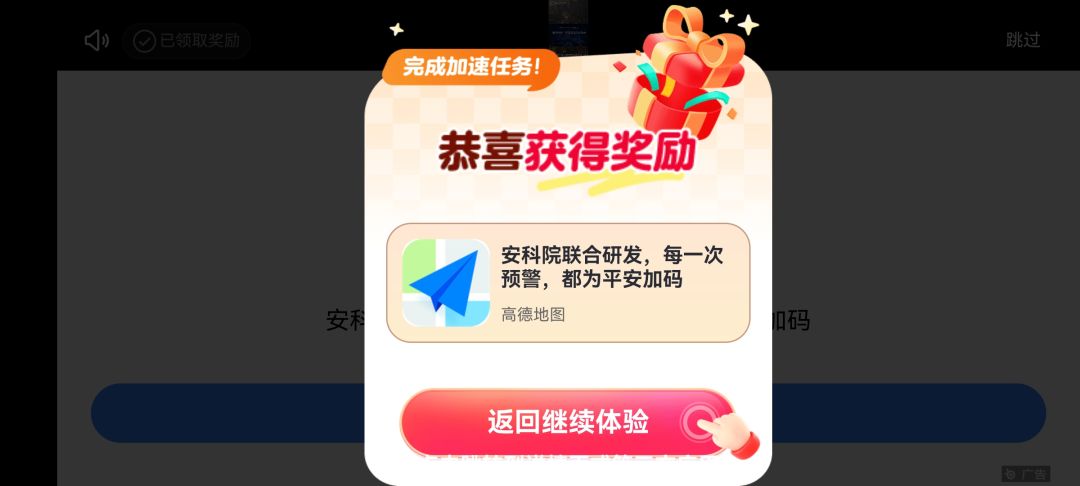 你知道正在做比萨途中出来这个广告多绝望吗 2