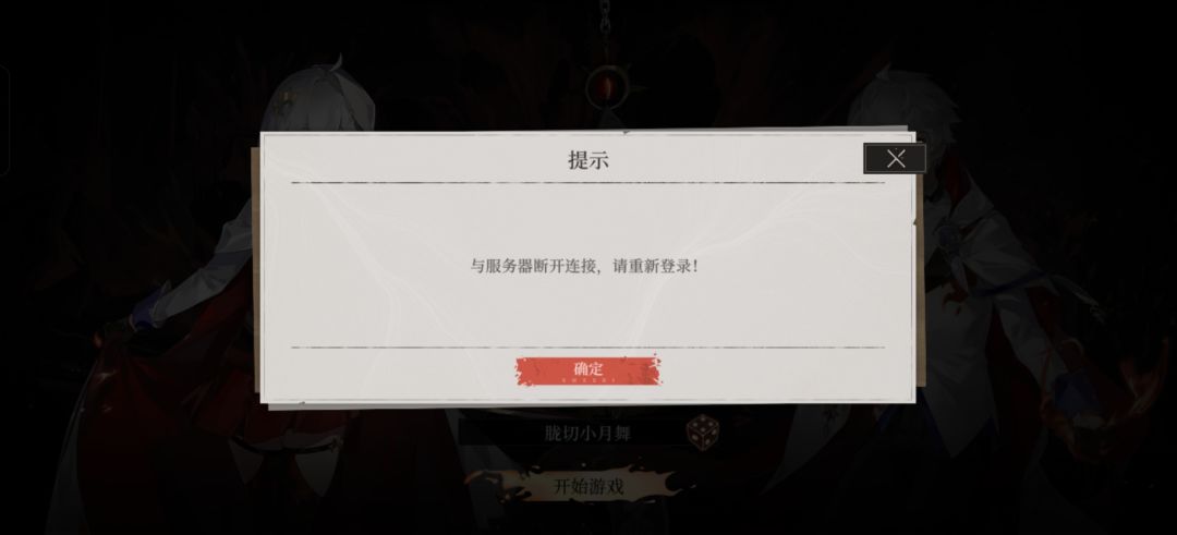 快别逗我笑了 2