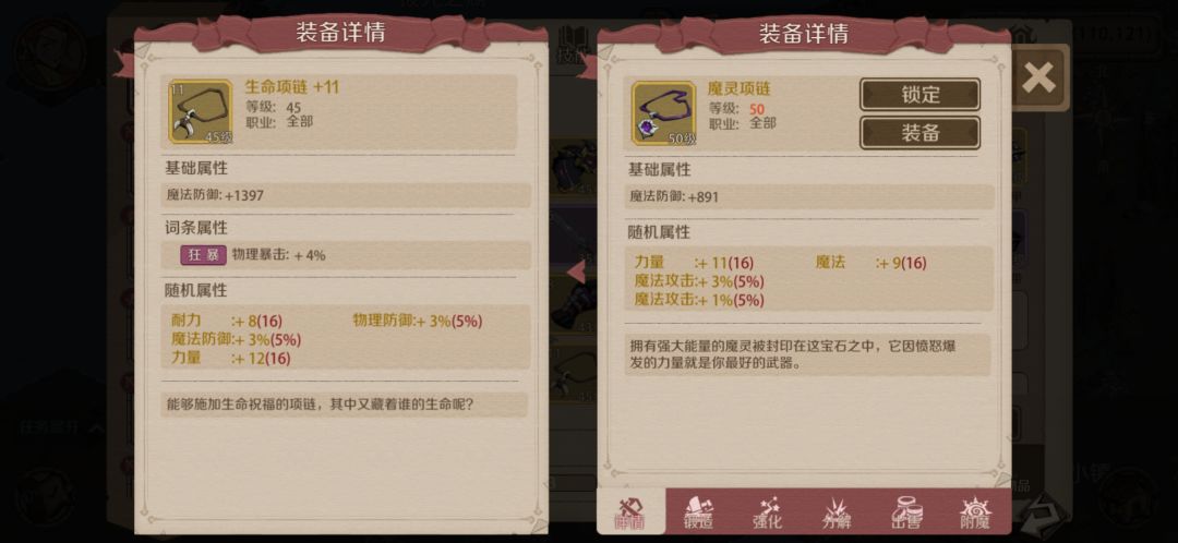 抓合3天宠物,合了个寂寞,一个技能不加 1