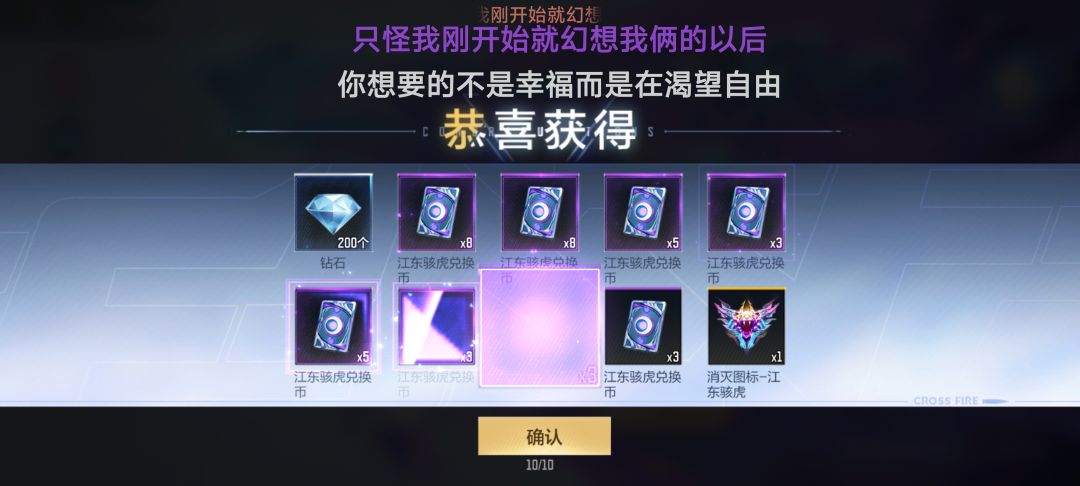这个抽奖概率太大了 1
