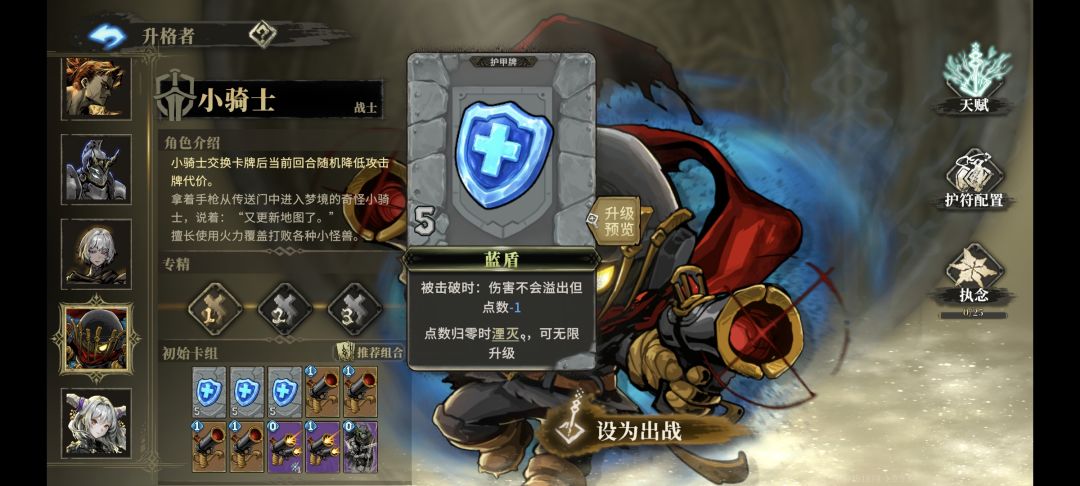 在月之茧房间捡到时之钥的话? 4