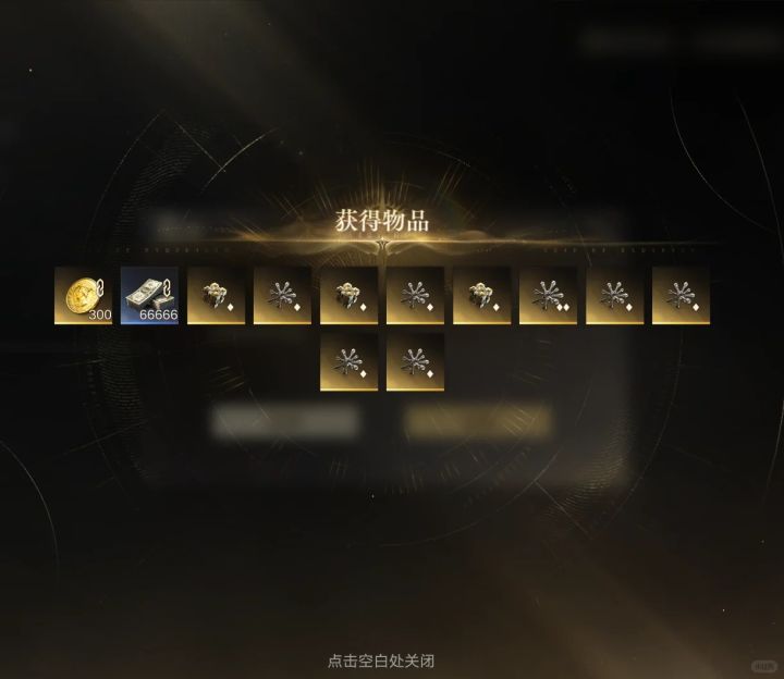 关于诡秘战略服截图