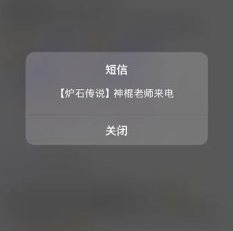 惊喜来电!炉石周年庆整活,主播打电话给玩家! 2