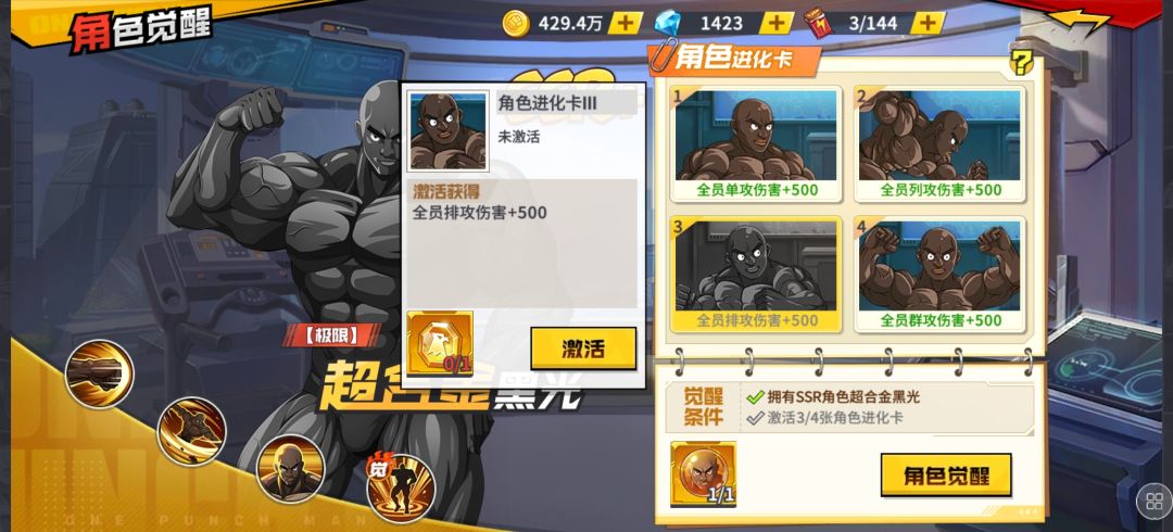 求大佬指点 2