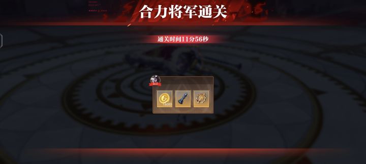 锁血抓紧取消吧,根本体现不出高强价值截图