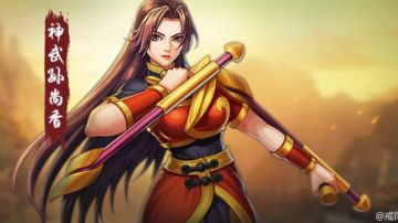 攻略｜神武孙尚香攻略五