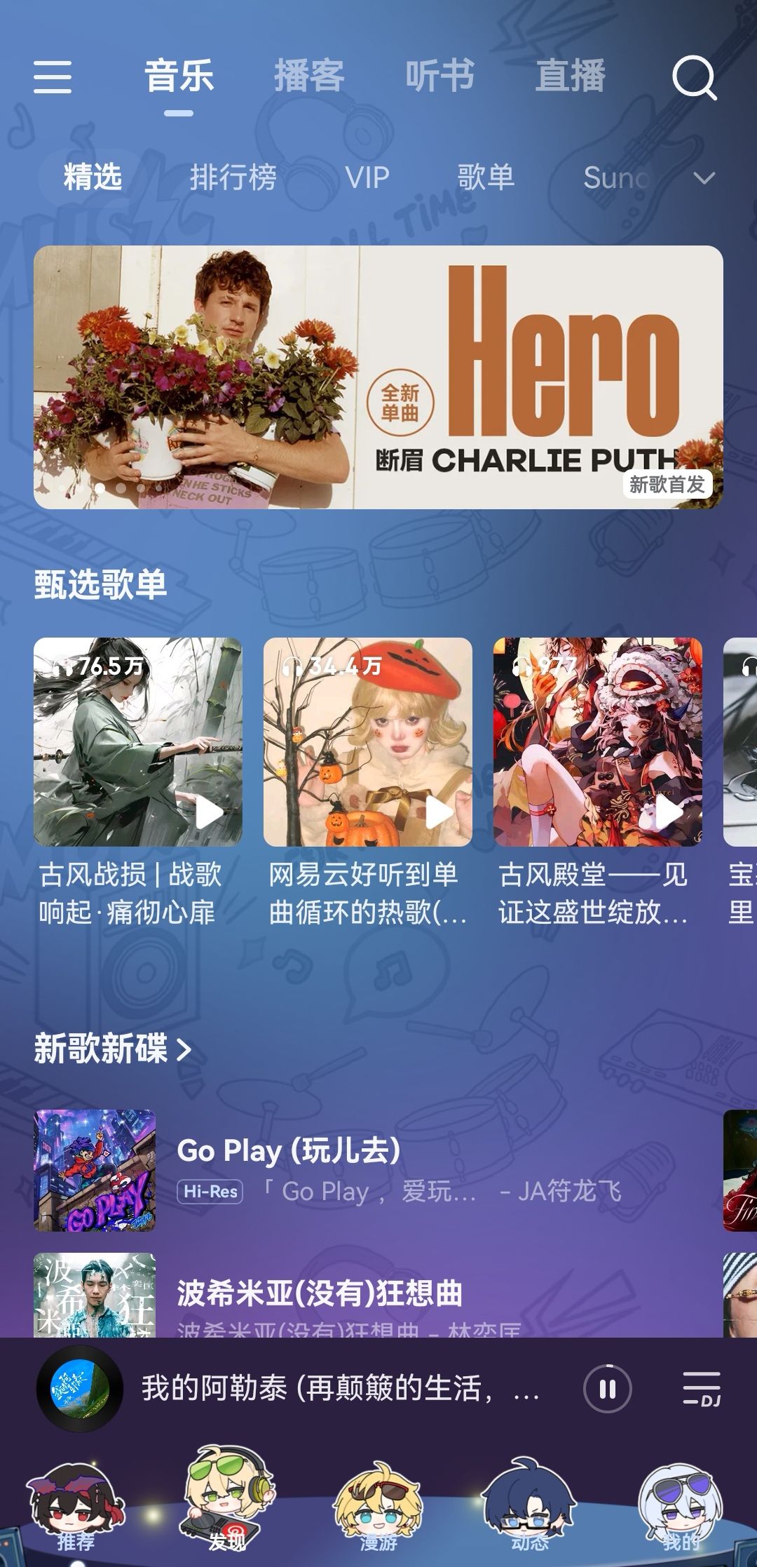 拿下❤️ 1