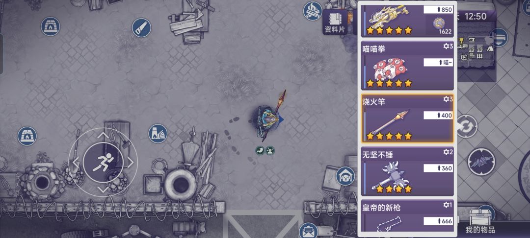 修炼归来,你却不再似它 1