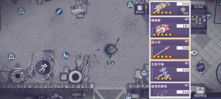 修炼归来,你却不再似它截图
