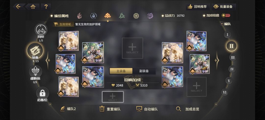 求助 2