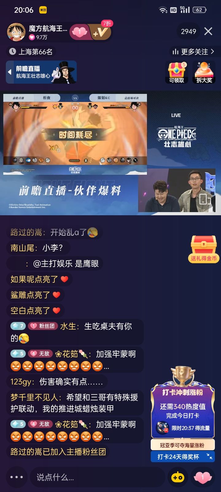 猿罗也在雄心策划说呀确实没想到 1