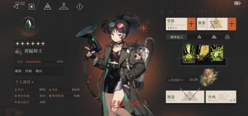 T0辅c：泥鯭的士使用指南