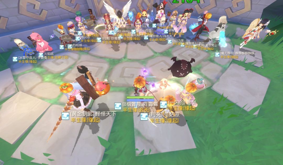 「公会小活动」半生缘合照 2