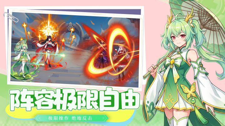 真塔玛质涨截图