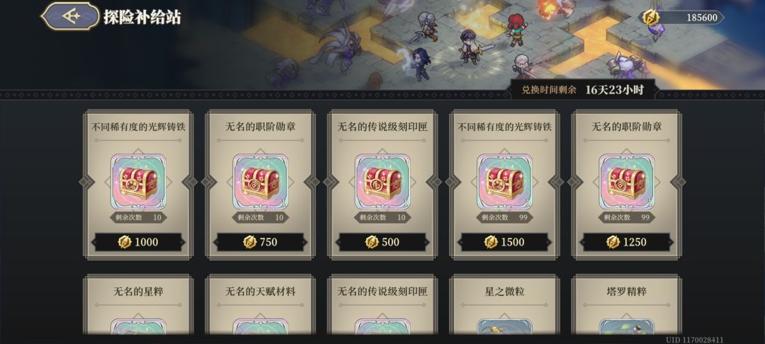 萌新求助提问 2