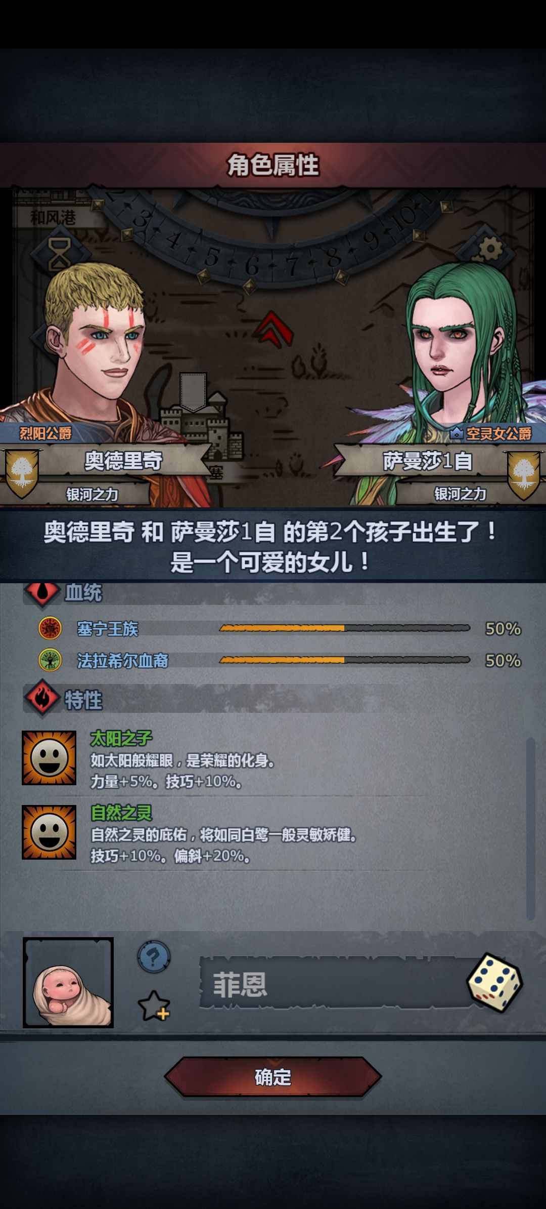 昨天妥了古神,这个精灵神要妥吗?神像10级 4