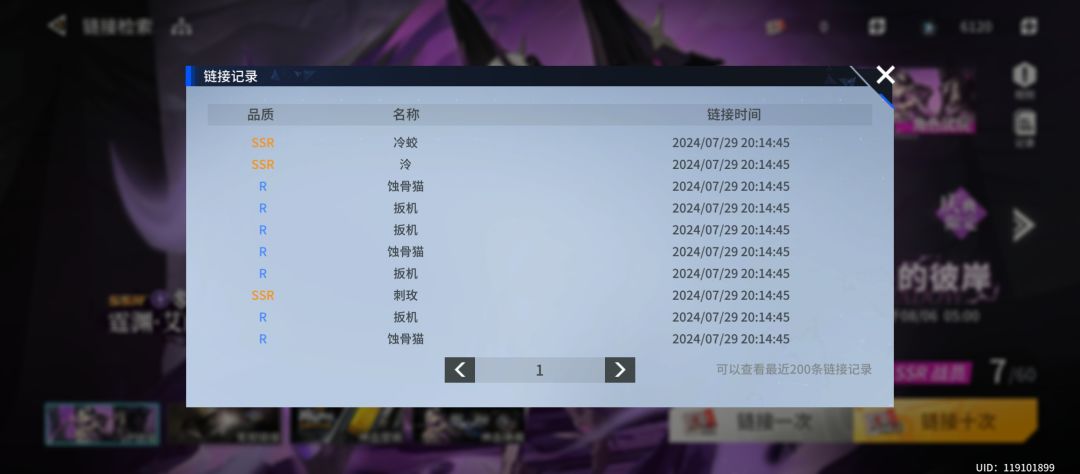 暴率有点逆天这游戏 1