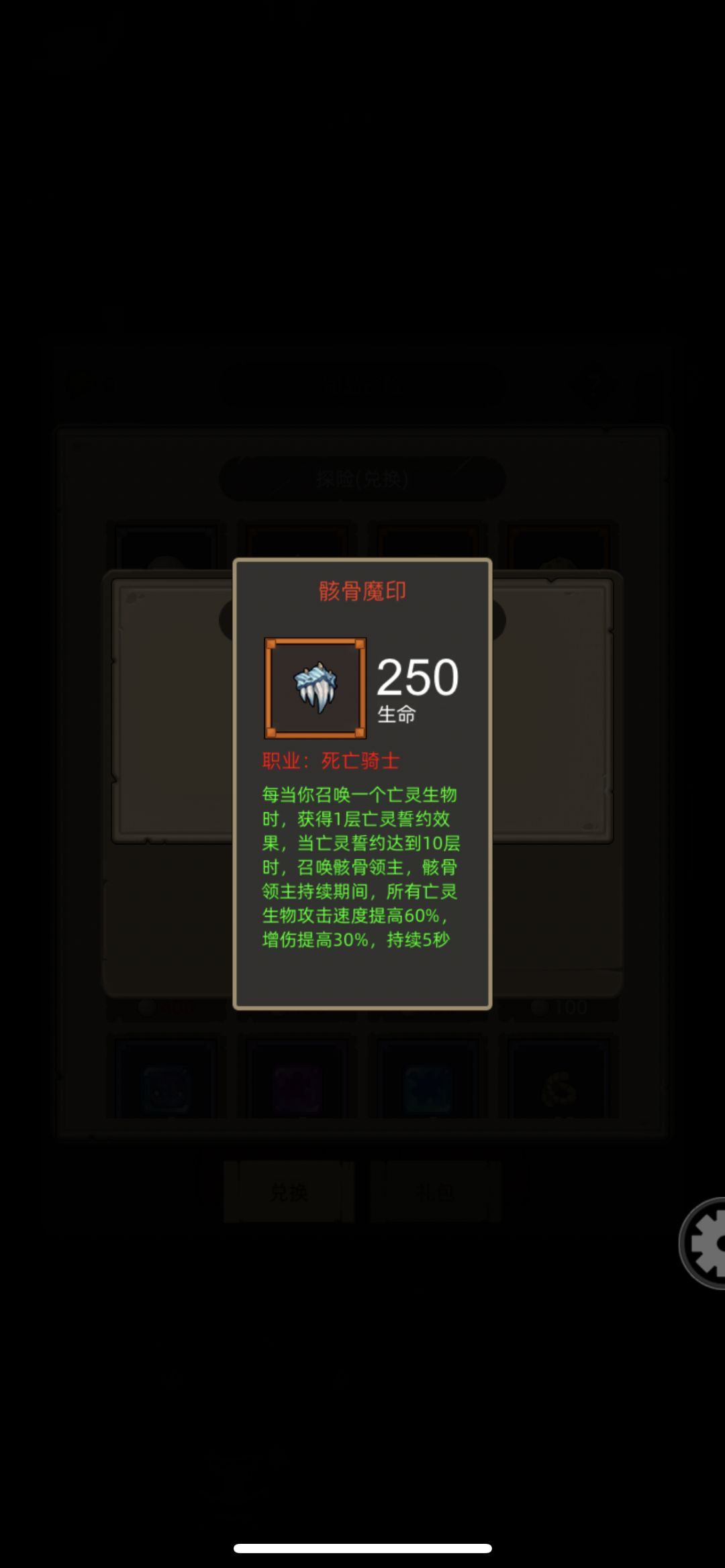 这个血DK的血虫有效果吗 1