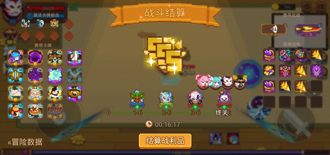 打卡!我的猎魔之路! 1