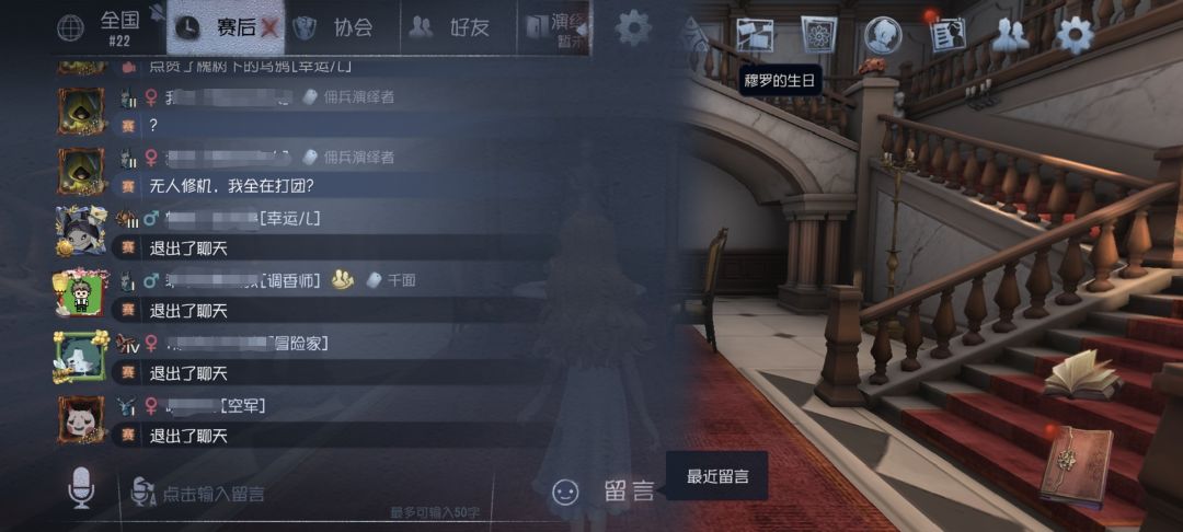 真的离谱啊,离谱 2