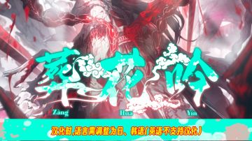 周四（7月3号）镜牢大更新，记得薅羊毛