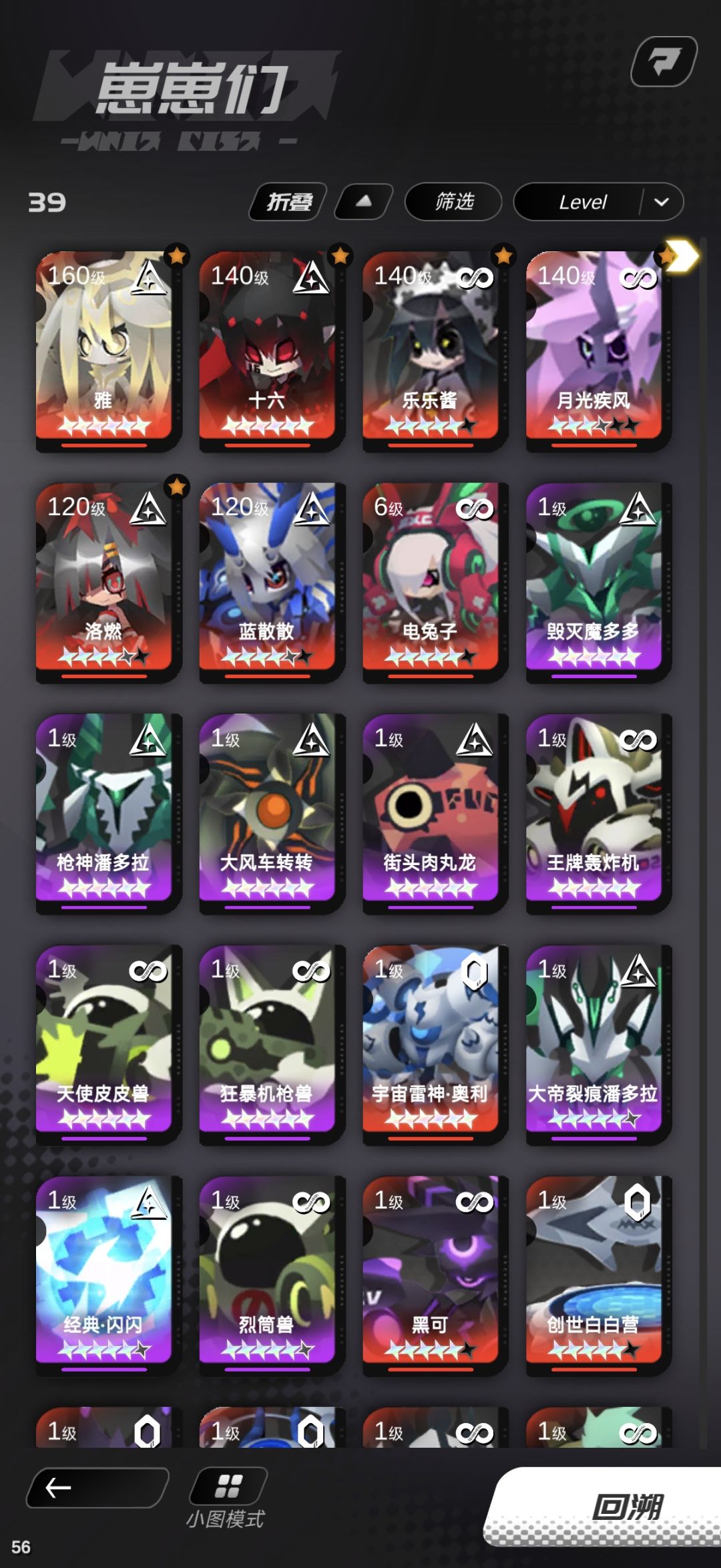 今天送了一个16,那白天抽的成大怨种了吗 1