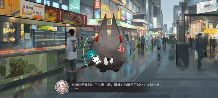 新手引导卡在这里怎么办啊？截图