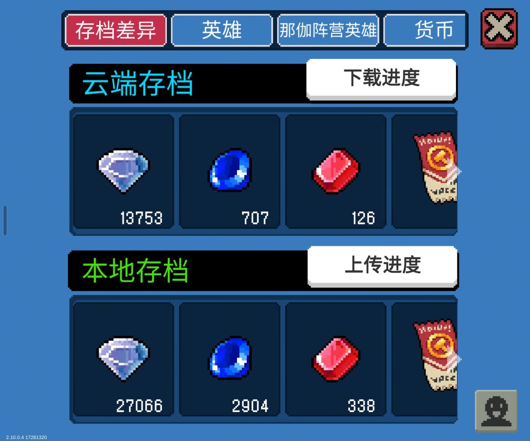 塔拉卡试炼刷钱刷爽了 2