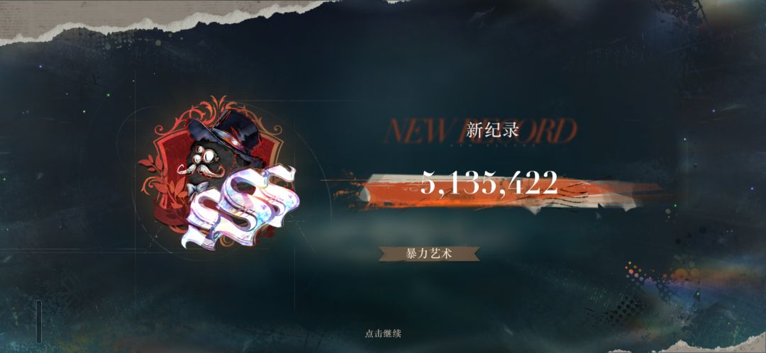 两回合? 1