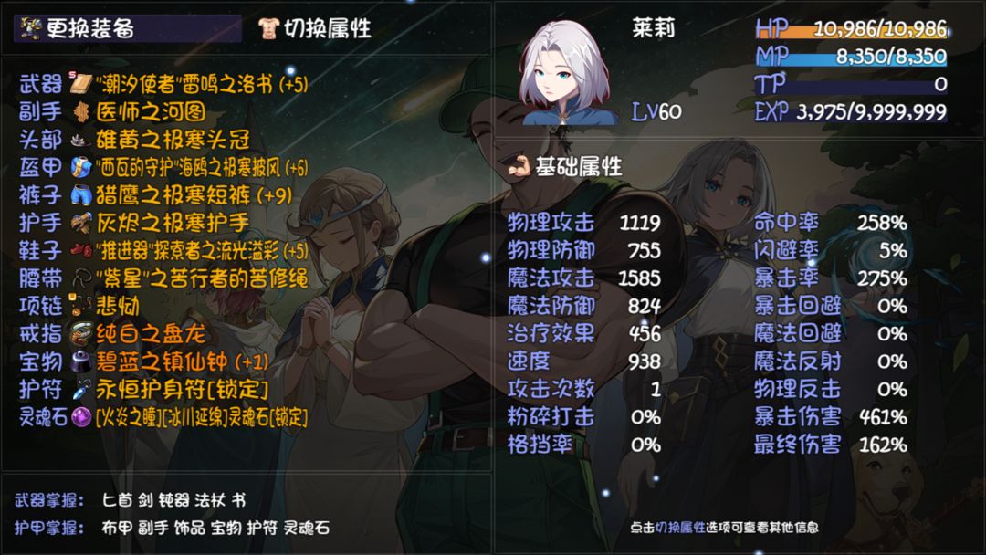 绷不住了为什么洛书河图冰女输出不如大春 2