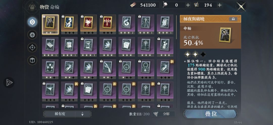 佬们救救 2