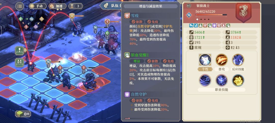 到底减伤百分之多少? 2