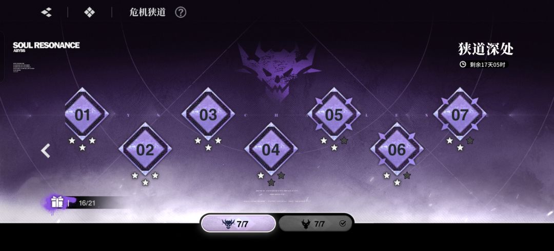 零氪,我尽力了 2