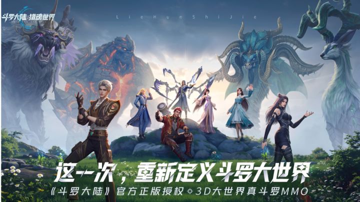 我与《斗罗大陆猎魂世界》唐三的同人文创作截图