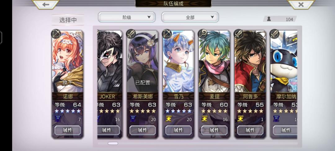 我这阴队在整个谁好点 3