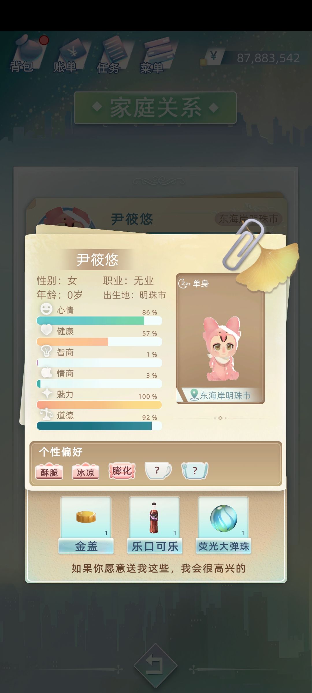 动态图片 3