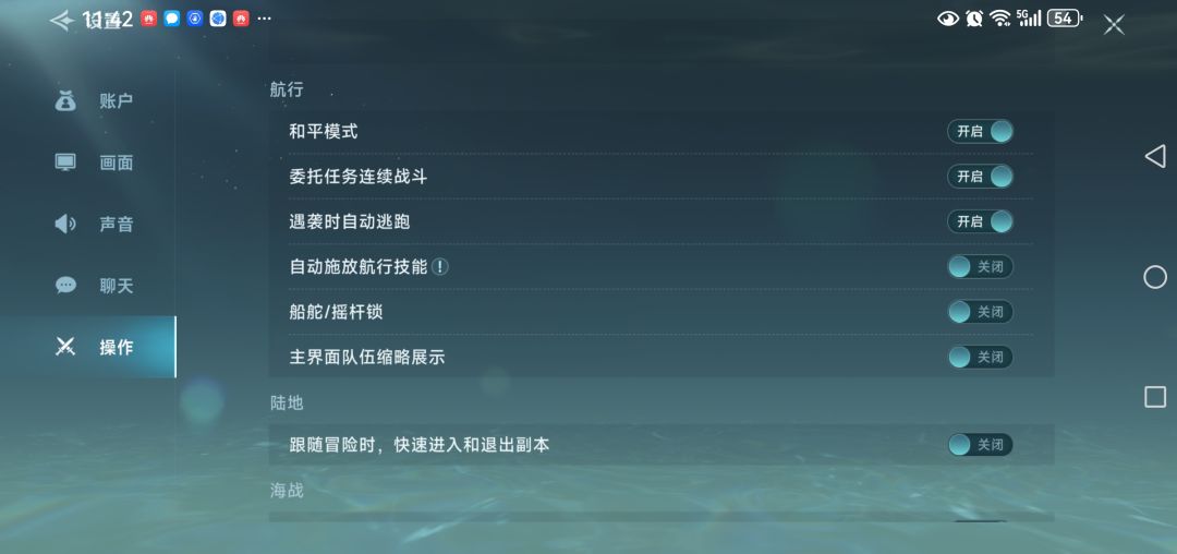 镜头旋转反转功能呢？截图