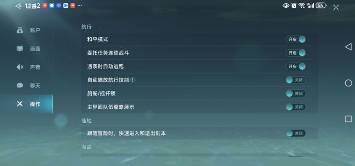 镜头旋转反转功能呢?截图