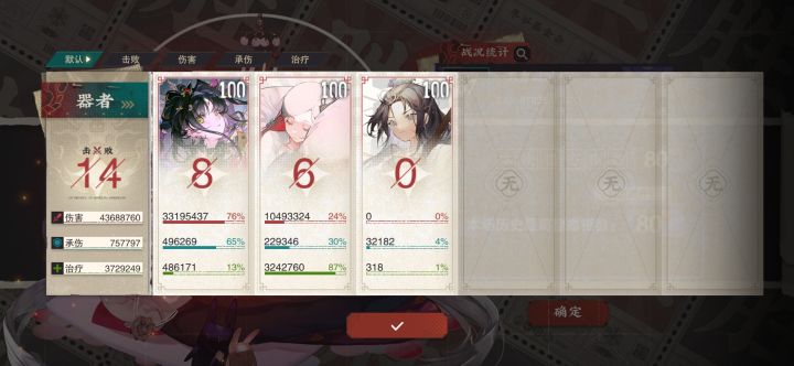 点击输入文本截图