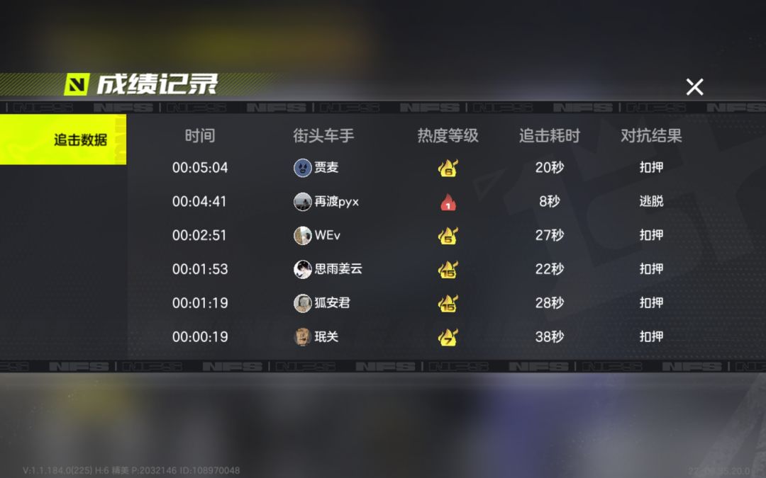 打两把就下班 2