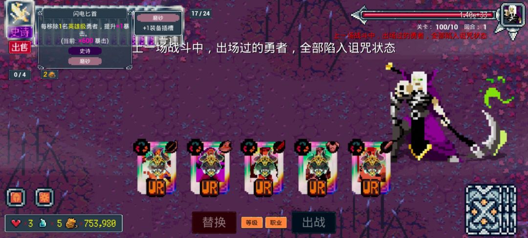 还好我技高一筹,不然就死得太冤了。 2