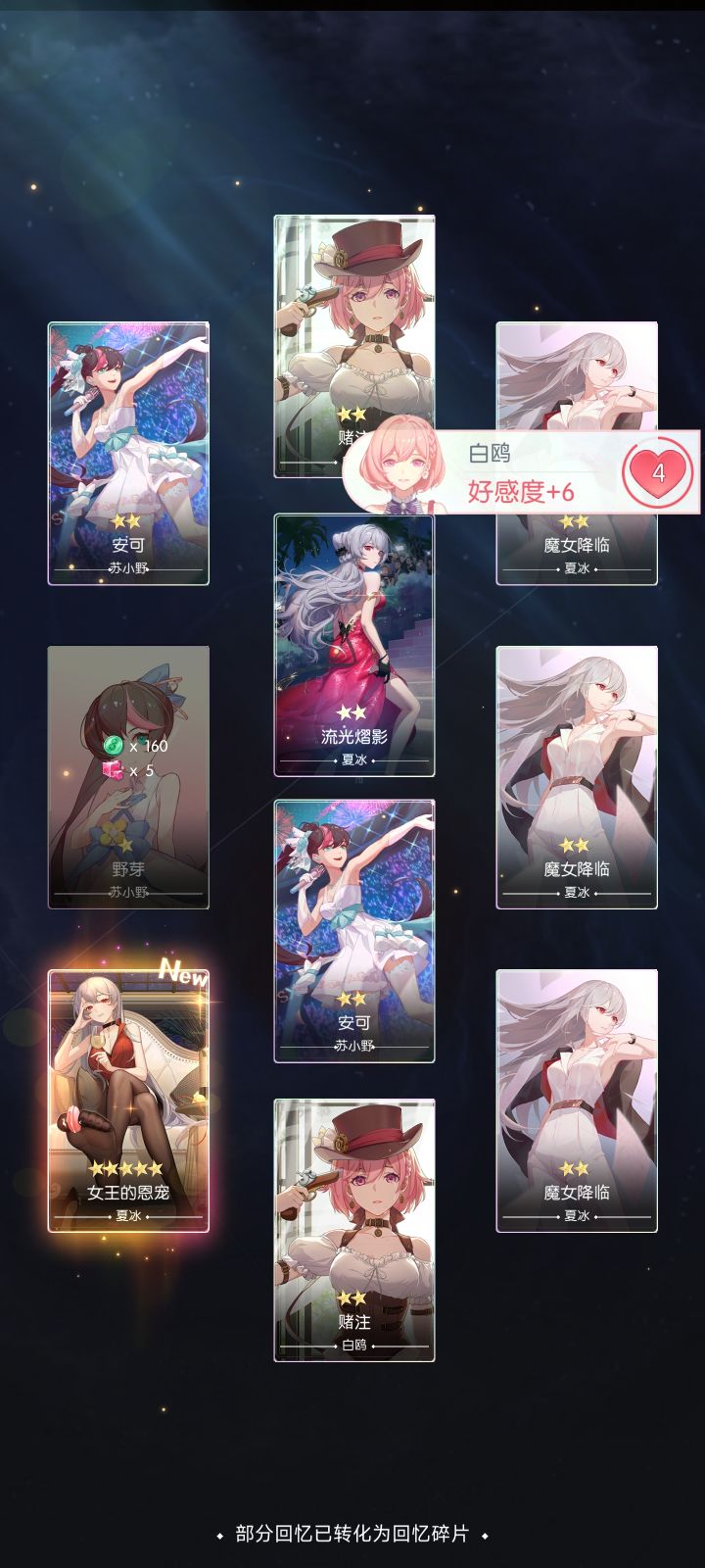 是不是太欧了,三十抽三个五星截图