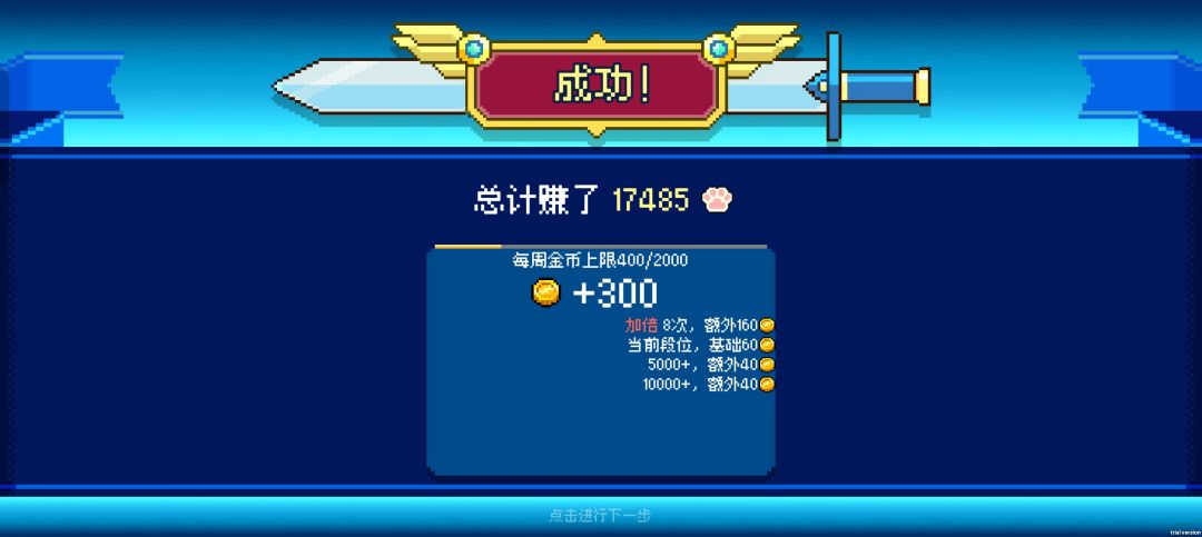 必须要六次吗 1