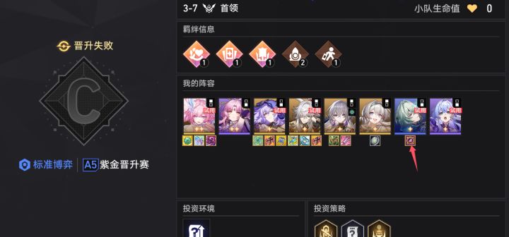 这是什么喵？没人告诉我喵截图